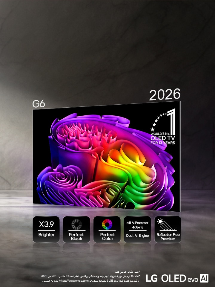 يعرض تلفزيون LG OLED evo AI G6، المدعوم بتقنية Hyper Radiant Color، صورة فنية تجريدية زاهية على الشاشة، مع أيقونات توضح: سطوعًا أقصى أعلى بمقدار 3.9 مرات، اللون الأسود المثالي، اللون المثالي، معالج alpha 11 AI 4K Gen3 ثنائي الذكاء، وتقنية Reflection-Free Premium.