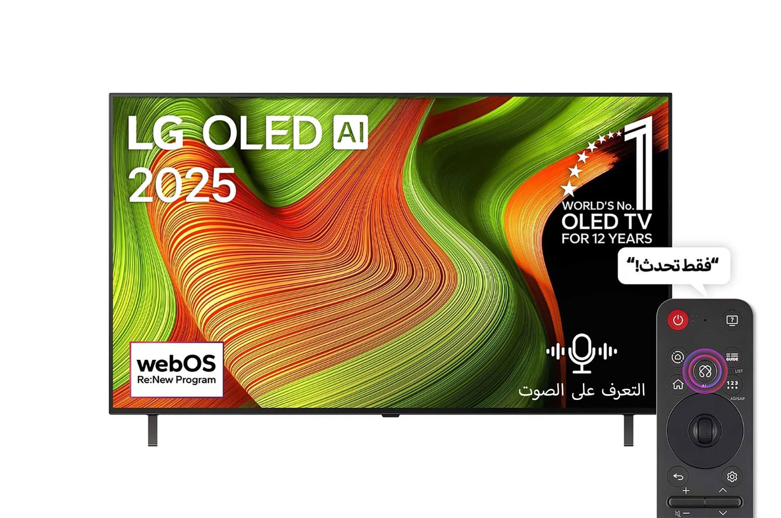 Front view of LG OLED AI B5 4K Smart TV. 12 Years of world number 1 OLED emblem and LG OLED AI 2025 logo are on the screen.