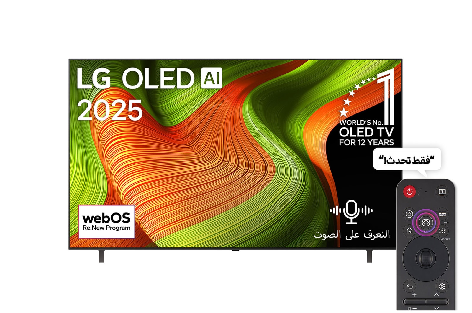 Front view of LG OLED AI B5 4K Smart TV. 12 Years of world number 1 OLED emblem and LG OLED AI 2025 logo are on the screen.