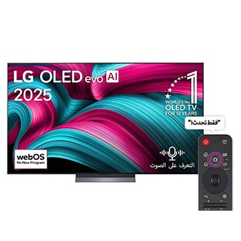 صورة أمامية لتلفزيون LG OLED evo AI C5 4K Smart TV. يظهر شعار OLED رقم 1 على مستوى العالم لمدة 12 عامًا وشعار LG OLED evo AI 2025 على الشاشة.