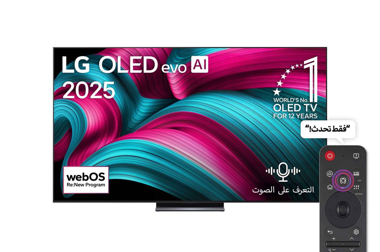 صورة أمامية لتلفزيون LG OLED evo AI C5 4K Smart TV. يظهر شعار OLED رقم 1 على مستوى العالم لمدة 12 عامًا وشعار LG OLED evo AI 2025 على الشاشة.