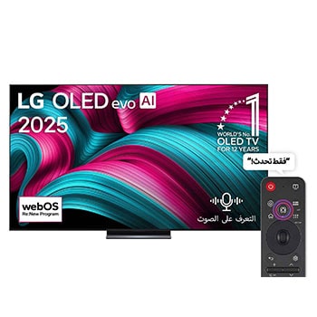 صورة أمامية لتلفزيون LG OLED evo AI C5 4K Smart TV. يظهر شعار OLED رقم 1 على مستوى العالم لمدة 12 عامًا وشعار LG OLED evo AI 2025 على الشاشة.