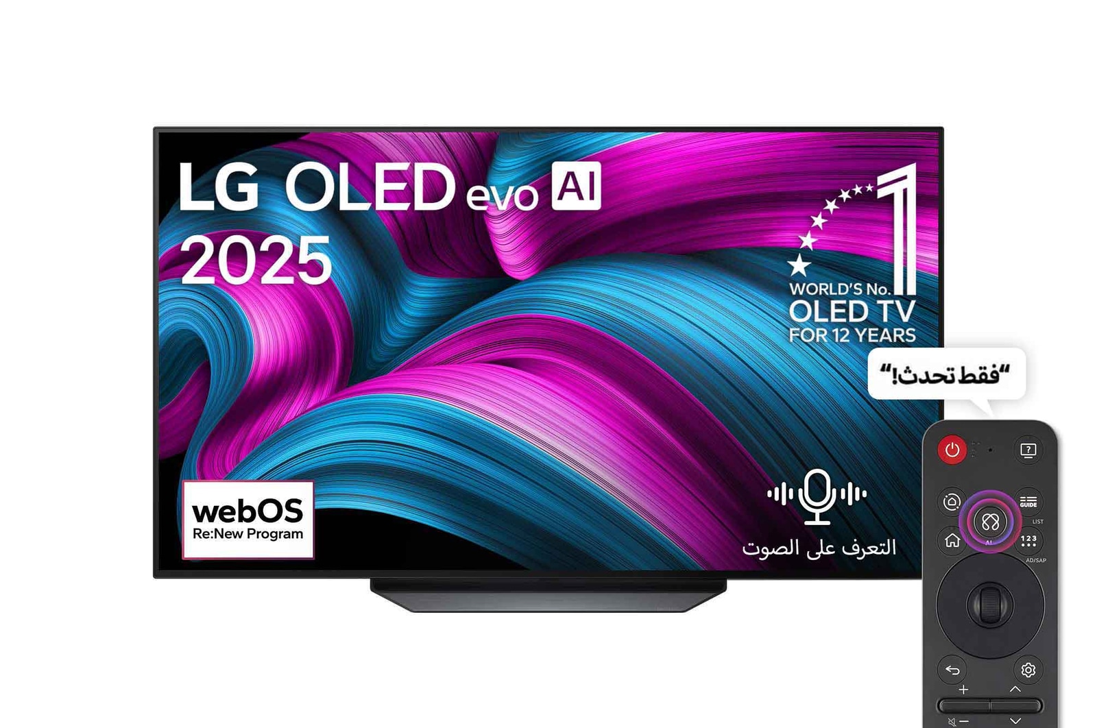 صورة أمامية لتلفزيون LG OLED AI CS5 4K Smart TV. يظهر شعار OLED رقم 1 على مستوى العالم لمدة 12 عامًا وشعار LG OLED AI 2025 على الشاشة.
