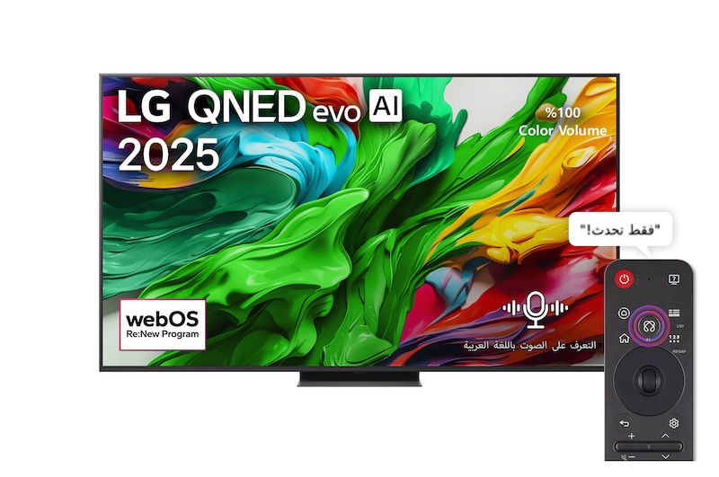 المنظر الأمامي لـ شاشة 65 بوصة LG QNED evo AI QNED86 MiniLED بدقة 4K بمعدل 120 هرتز، تلفزيون ذكي، ريموت ماجيك، نظام webOS25، إصدار 2025 65QNED86A6A