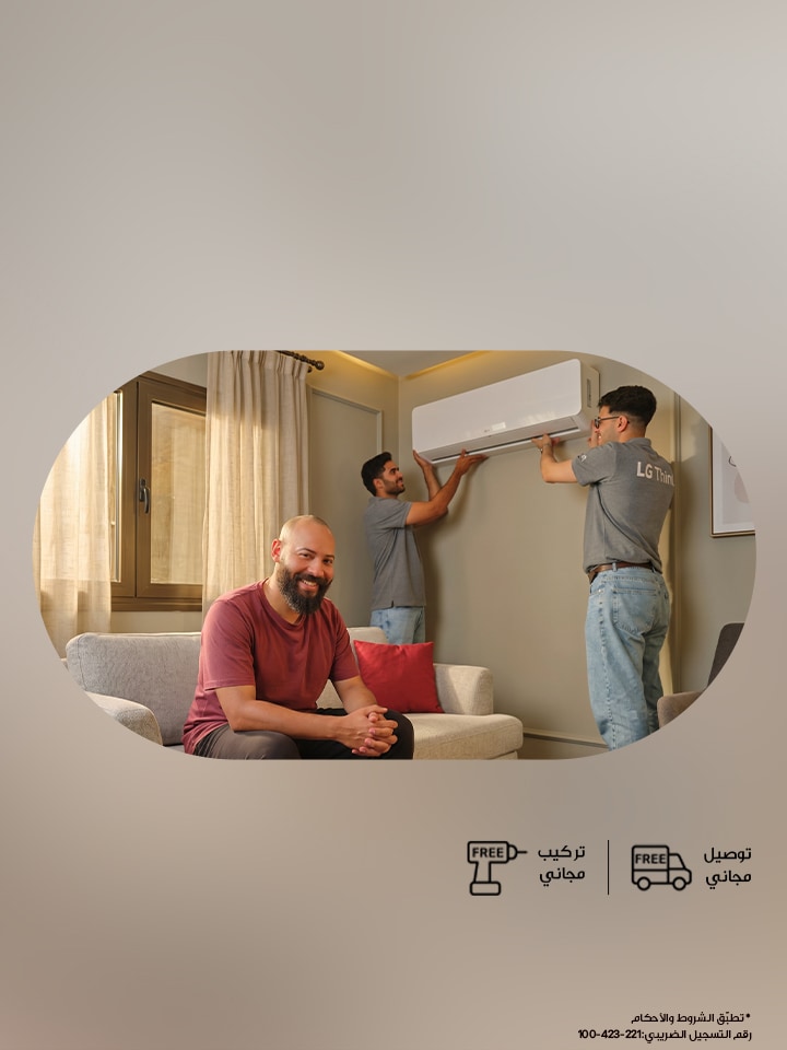 خصم 10% أو زيرو تقسيط  توصيل وتركيب مجاني