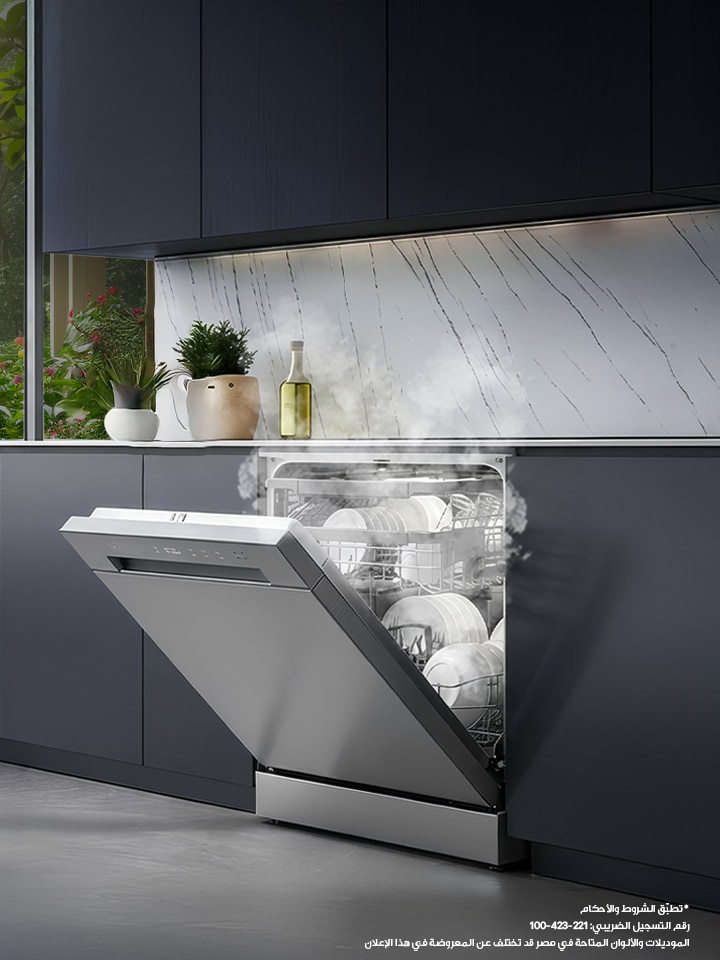 تسوق قبل نفاد الكمية