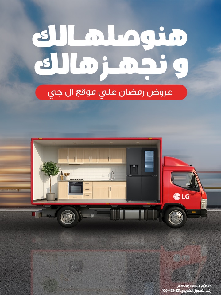 Fast Delivery  & Installation 