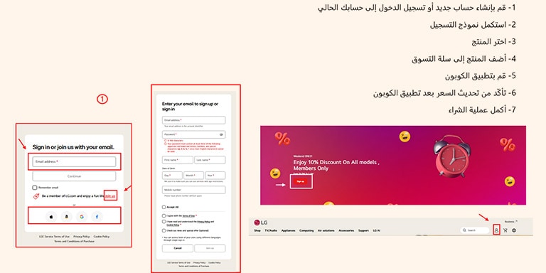 how to apply 2