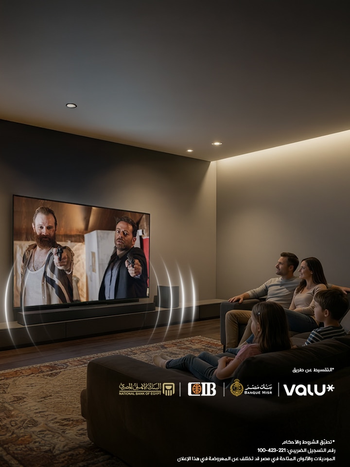 عيش تجربه السينما فى بيتك % بخصم حتى 50