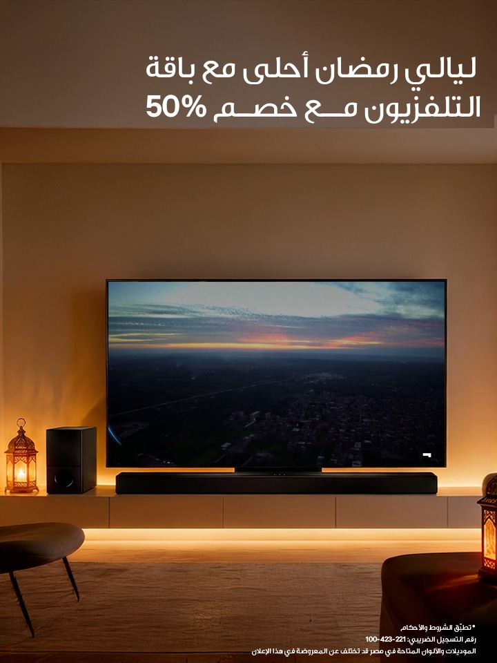TV-Bundle-Offer