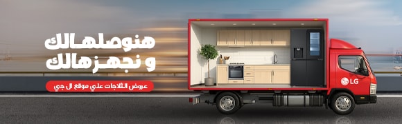 توصيل مجاني وتركيب