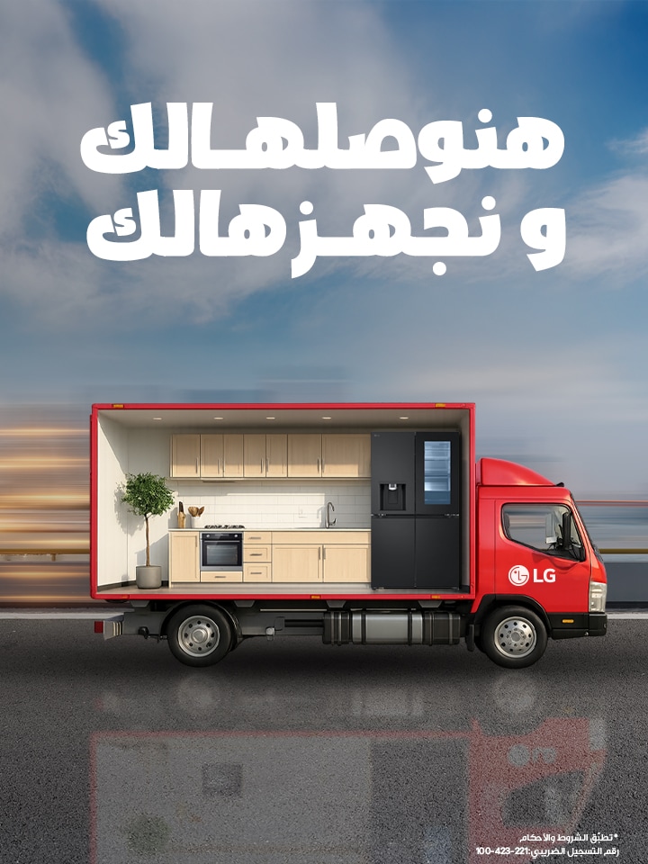 Fast Delivery  & Installation 