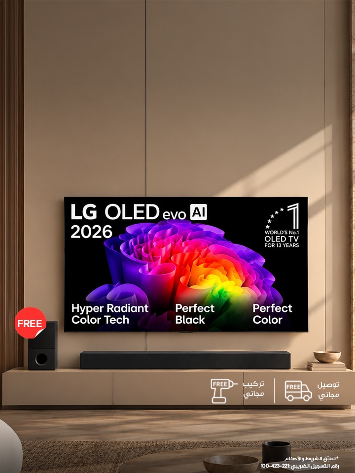 اشتري LG OLED واحصل على  إي ساوند بار مجاناً