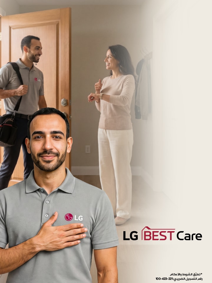 LG Same-Day Pre Call Care الاهتمام يبدأ من نفس يوم اتصالك.