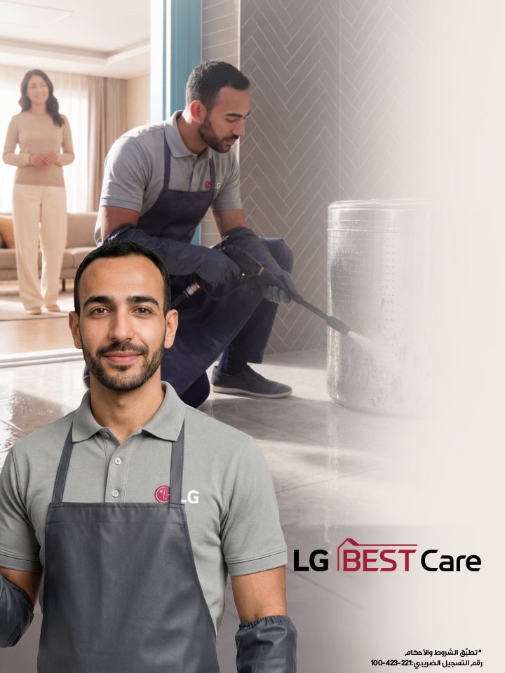 LG Same-Day Pre Call Care الاهتمام يبدأ من نفس يوم اتصالك.