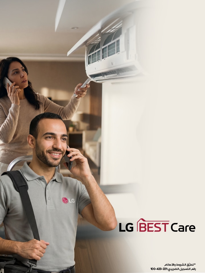 LG Same-Day Pre Call Care  الاهتمام يبدأ من نفس يوم اتصالك.