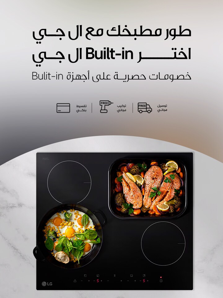 Built In