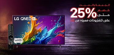 Flash Offer