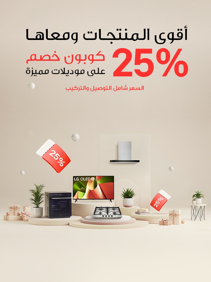 Secret Coupon