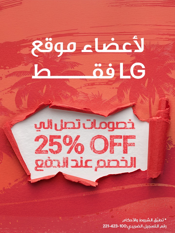 Secret Coupon