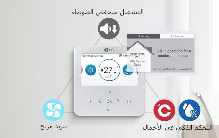 Individual_Controllers_05_AR_1530086869996