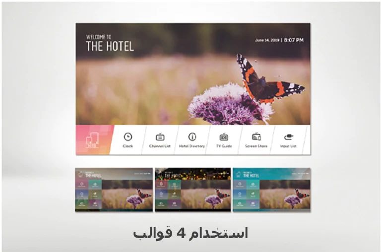 القائمة السريعة1