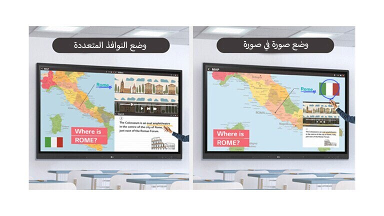 يتضمن وظيفة العرض الذكي وضع النوافذ المتعددة التي تعرض البيانات بشكل متجاور، إلى جانب وضع صورة داخل صورة الذي يسمح بعرض بيانات أخرى على البيانات المعروضة على الشاشة.