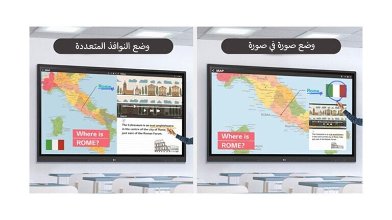 يتضمن وظيفة العرض الذكي وضع النوافذ المتعددة التي تعرض البيانات بشكل متجاور، إلى جانب وضع صورة داخل صورة الذي يسمح بعرض بيانات أخرى على البيانات المعروضة على الشاشة.