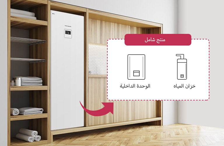  التحكم الفردي في التدفئة لمنطقتين منفصلتين