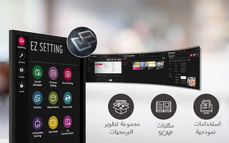 لقد حسّن راحة المستخدم من خلال استخدام SoC و webOS.