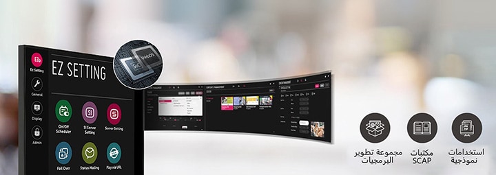 لقد حسّن راحة المستخدم من خلال استخدام SoC و webOS.
