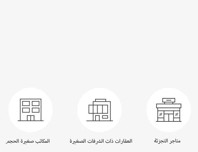 يعد مكيف MULTI V S حل عملي ومضمون للمنشآت التالية