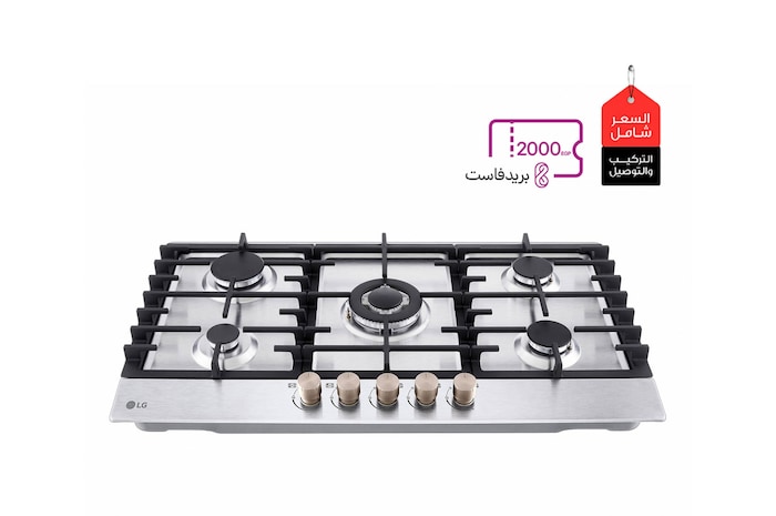 صورة امامية|موقد غاز مسطح 5 شعلات عرض 90 سم ستانليس ستيل|CG5Z3626S
