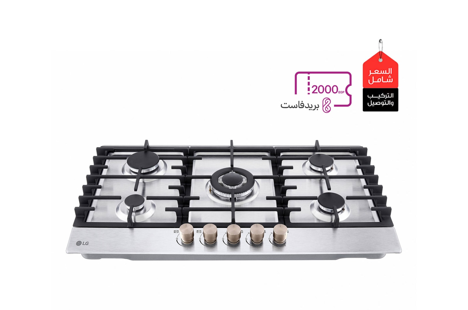 صورة امامية|موقد غاز مسطح  5 شعلات عرض 90 سم ستانليس ستيل|CG5Z3626S