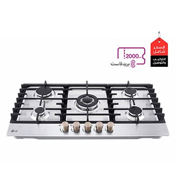صورة امامية|موقد غاز مسطح 5 شعلات عرض 90 سم ستانليس ستيل|CG5Z3626S