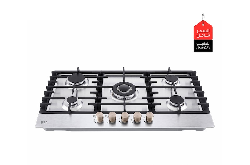 صورة امامية|موقد غاز مسطح 5 شعلات عرض 90 سم ستانليس ستيل|CG5Z3626S