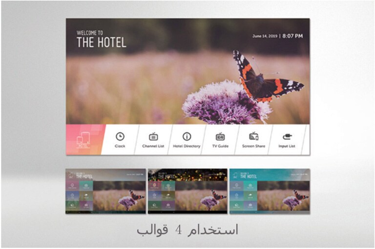 القائمة السريعة1