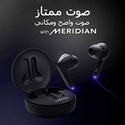 LG سماعات الأذن TONE Free FN4 ذات الصوت الحقيقي اللاسلكية التي تعمل بتقنية البلوتوث من إل جي، سماعات أذن لاسلكية تتميز بتقنية صوت ميريديان مع مكبرات صوت مزدوجة في كل سماعة أذن للعمل/للمكتب المنزلي، تصنيف IPX4 فيما يتعلق بالمقاومة للماء، سوداء اللون, HBS-FN4