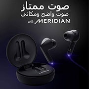 LG سماعات الأذن TONE Free FN6 اللاسلكية ذات الصوت الحقيقي التي تعمل بتقنية البلوتوث من إل جي مع علبة شحن UVNano اللاسلكية الخالية من البكتيريا بنسبة %99.9، سماعات رأس لاسلكية بمكبرات صوت مزدوجة للعمل/ للمكتب المنزلي، تصنيف IPX4 فيما يتعلق بالمقاومة للماء، سوداء اللون, HBS-FN6