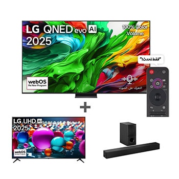 Bundle Images
