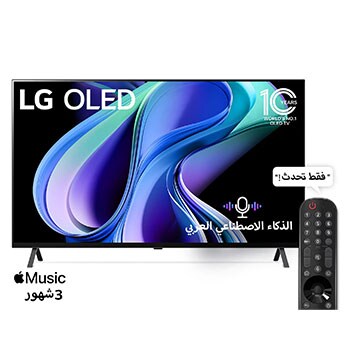 公式】 (Costco限定) 55V型 4K有機ELテレビ - OLED55A3PJA | LG JP | LG JP