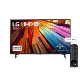 تلفزيون LG UHD AI UT80 4K الذكي مقاس 43 بوصة المدعوم بجهاز التحكم AI Magic remote وميزة HDR10 وواجهة webOS24 طراز 43 عام (2024)