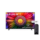 LG، تلفزيون UHD 4K، سلسلة UR80 مقاس 75 بوصة، WebOS Smart AI ThinQ، جهاز تحكم عن بعد سحري، سينما ثلاثية الجوانب، HDR10، HLG، AI Sound Pro (5.1.2ch)، حامل ثنائي القطب، 2023 جديد