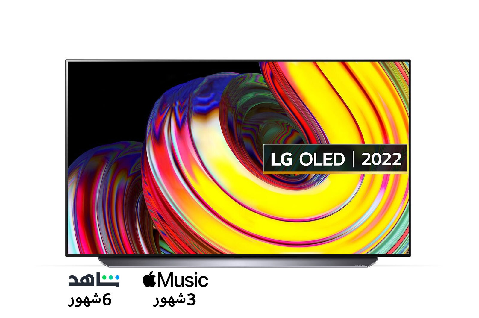 LG تلفاز LG OLED مقاس 55 بوصة من سلسلة CS ، مع HDR (النطاق الديناميكي العالي) السينمائي بدقة 4K تصميم سينمائى والمزوّد بإمكانية تعتيم البكسل بتقنية AI ThinQ للتلفزيون الذكي بنظام التشغيل WebOS + تلفزيون LED مقاس 32 بوصة LM550B من LG، تلفزيون LED بتقنية HD, 55CS6.32LM55