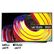 LG تلفاز LG OLED مقاس 55 بوصة من سلسلة CS ، مع HDR (النطاق الديناميكي العالي) السينمائي بدقة 4K تصميم سينمائى والمزوّد بإمكانية تعتيم البكسل بتقنية AI ThinQ للتلفزيون الذكي بنظام التشغيل WebOS + تلفزيون LED مقاس 32 بوصة LM550B من LG، تلفزيون LED بتقنية HD, 55CS6.32LM55