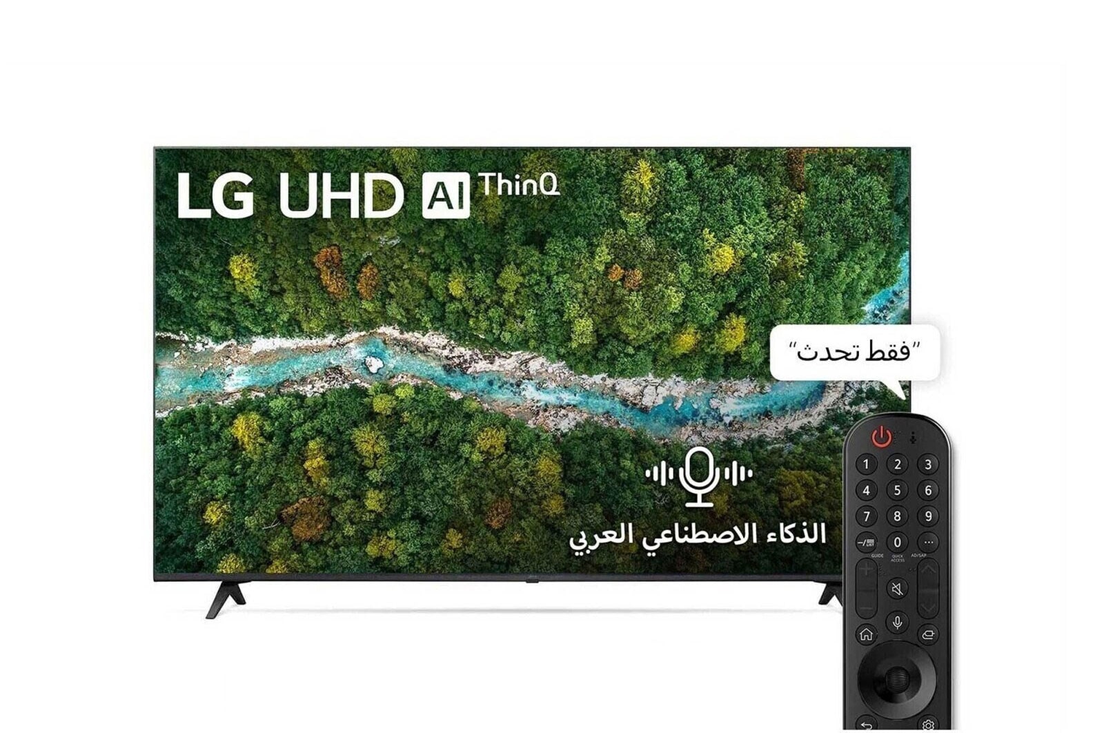 رؤية أمامية مع صورة بينية