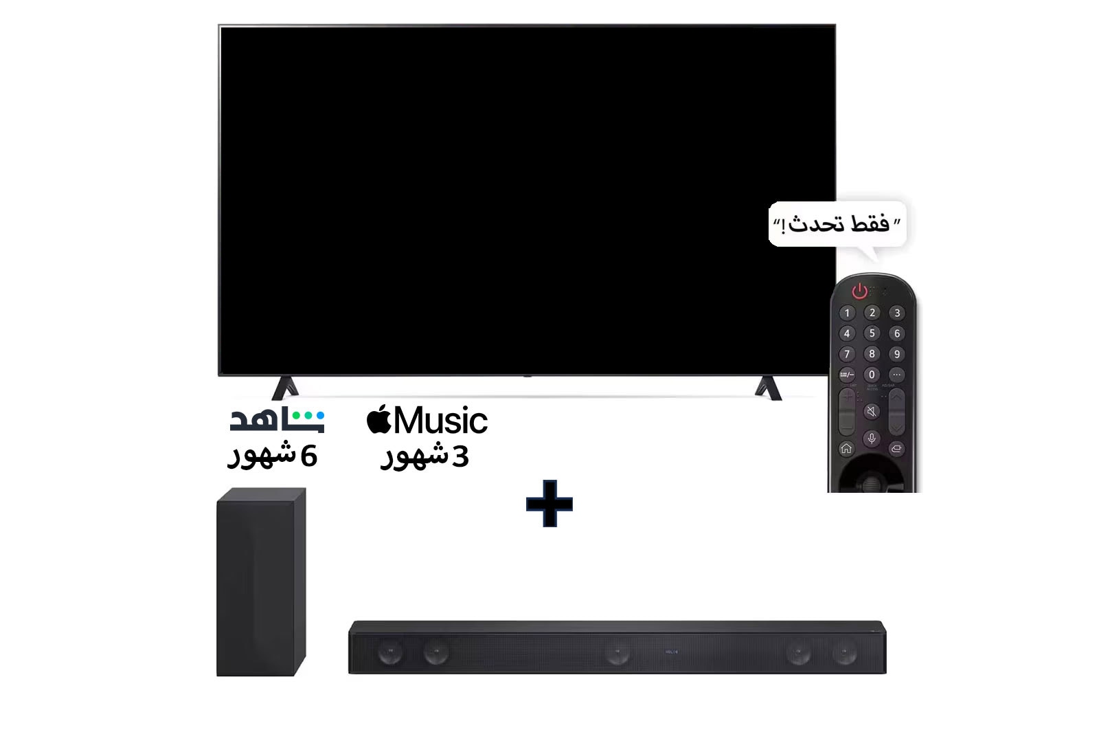 LG، تلفزيون Nanocell، سلسلة NANO77R مقاس 75 بوصة، WebOS Smart AI ThinQ، جهاز تحكم عن بعد سحري، سينما ثلاثية الجوانب، HDR10، HLG، AI Sound Pro (5.1.2ch)، حامل ثنائي القطب، 2023 جديد + LG Soundbar SH7Q, 75N77R.SH7Q