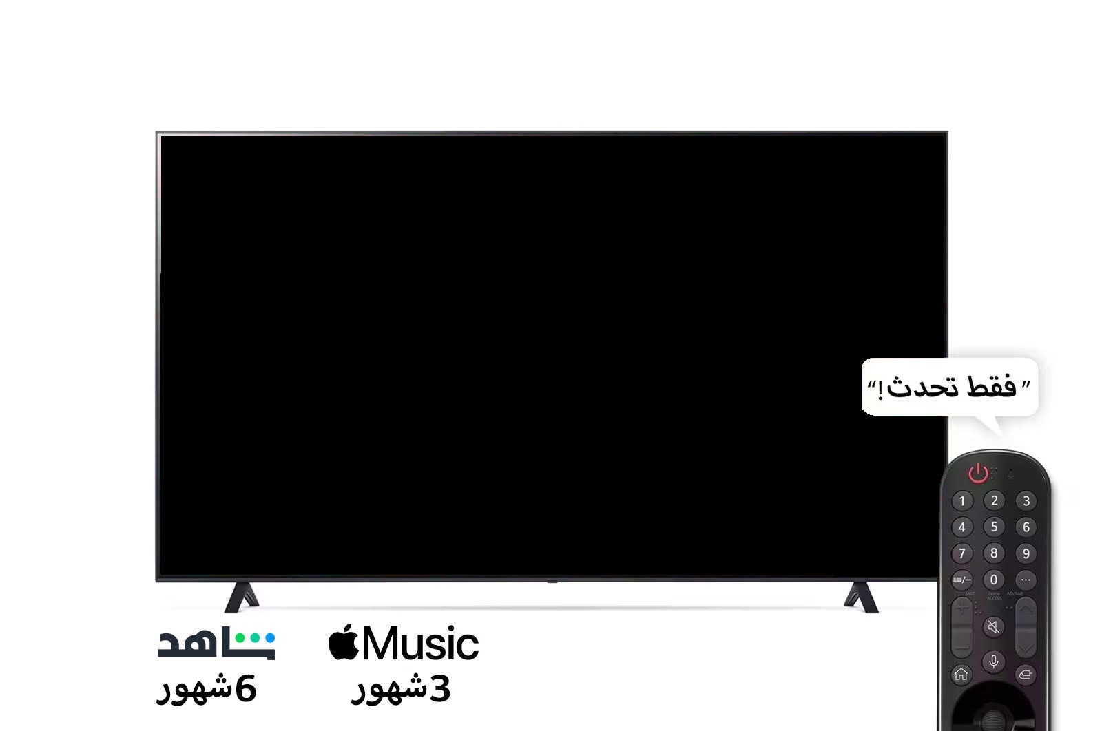 LG، تلفزيون Nanocell، سلسلة NANO77R مقاس 75 بوصة، WebOS Smart AI ThinQ، جهاز تحكم عن بعد سحري، سينما ثلاثية الجوانب، HDR10، HLG، AI Sound Pro (5.1.2ch)، حامل ثنائي القطب، 2023 جديد + LG Soundbar SH7Q, 75N77R.SH7Q