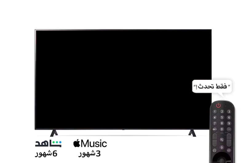 LG، تلفزيون Nanocell، سلسلة NANO77R مقاس 75 بوصة، WebOS Smart AI ThinQ، جهاز تحكم عن بعد سحري، سينما ثلاثية الجوانب، HDR10، HLG، AI Sound Pro (5.1.2ch)، حامل ثنائي القطب، 2023 جديد + LG Soundbar SH7Q, 75N77R.SH7Q