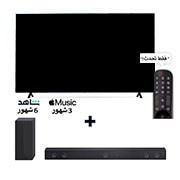 LG، تلفزيون Nanocell، سلسلة NANO77R مقاس 75 بوصة، WebOS Smart AI ThinQ، جهاز تحكم عن بعد سحري، سينما ثلاثية الجوانب، HDR10، HLG، AI Sound Pro (5.1.2ch)، حامل ثنائي القطب، 2023 جديد + LG Soundbar SH7Q, 75N77R.SH7Q